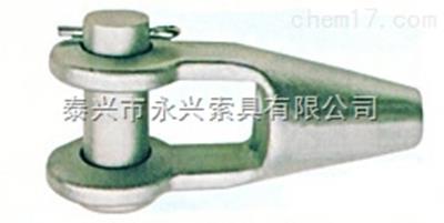 浇铸用接头（开式）